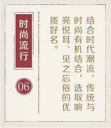 宝宝起名字-起名流程六