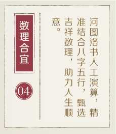 宝宝起名字-起名流程四