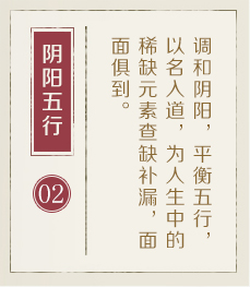 宝宝起名字-起名流程二